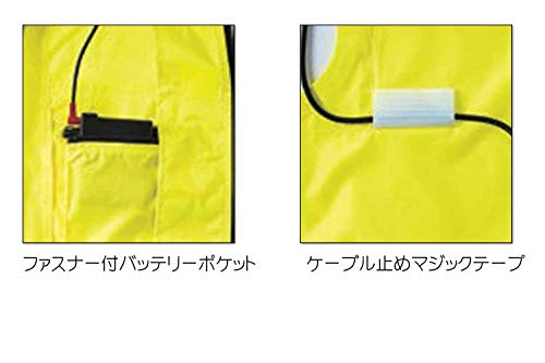 Amazon.co.jp: HOOH 村上被服 快適ウェア ネオンカラーファンベスト(服